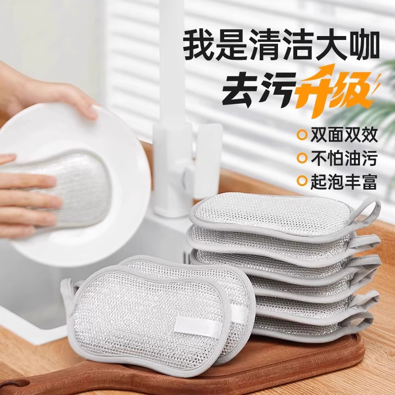 双面洗碗布钢丝百洁布