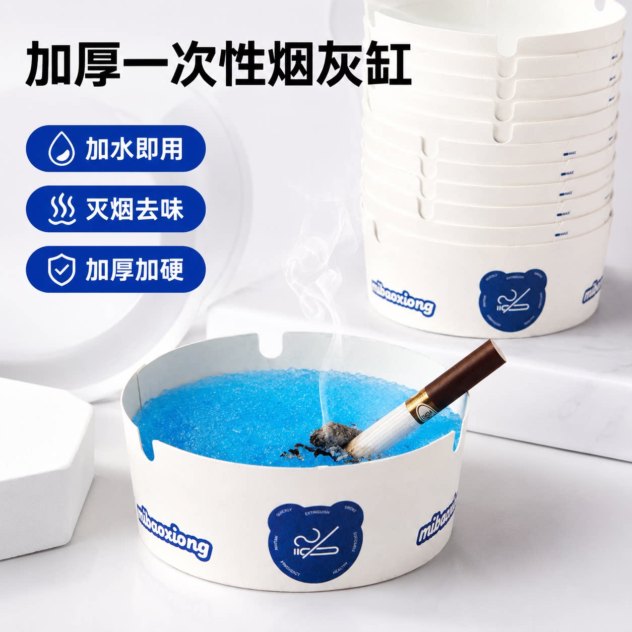 自带灭烟沙防烟味便携烟灰缸