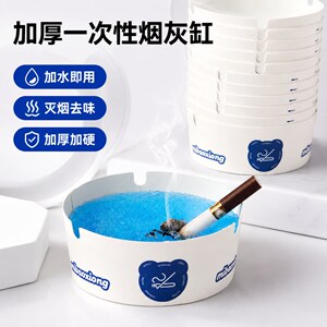 自带灭烟沙防烟味便携烟灰缸