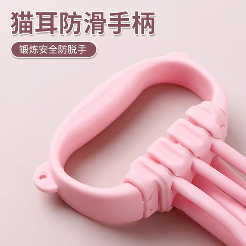 8字拉力器可调开肩美背瑜伽