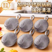 钢丝球不掉丝商用手柄刚丝球不锈钢厨房洗碗铁丝球刷锅清洁球家用