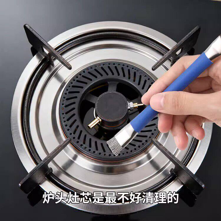 灶台钢丝刷燃气灶清洁刷厨房煤气灶小钢刷强力去污无死角缝隙刷子
