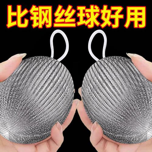 不锈钢钢丝球自带挂绳不掉丝