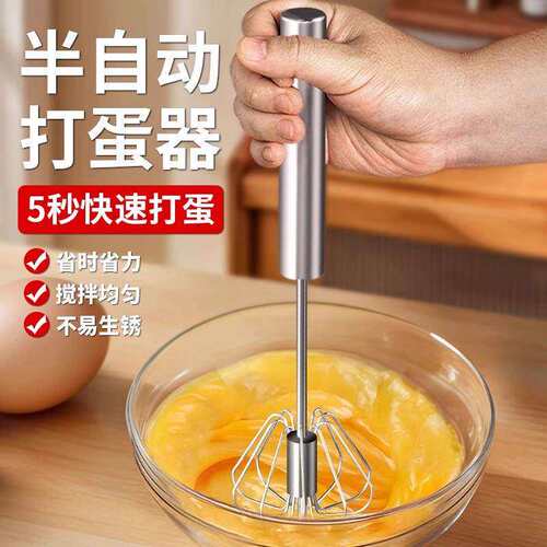 半自动打蛋器不锈钢搅奶油打发器