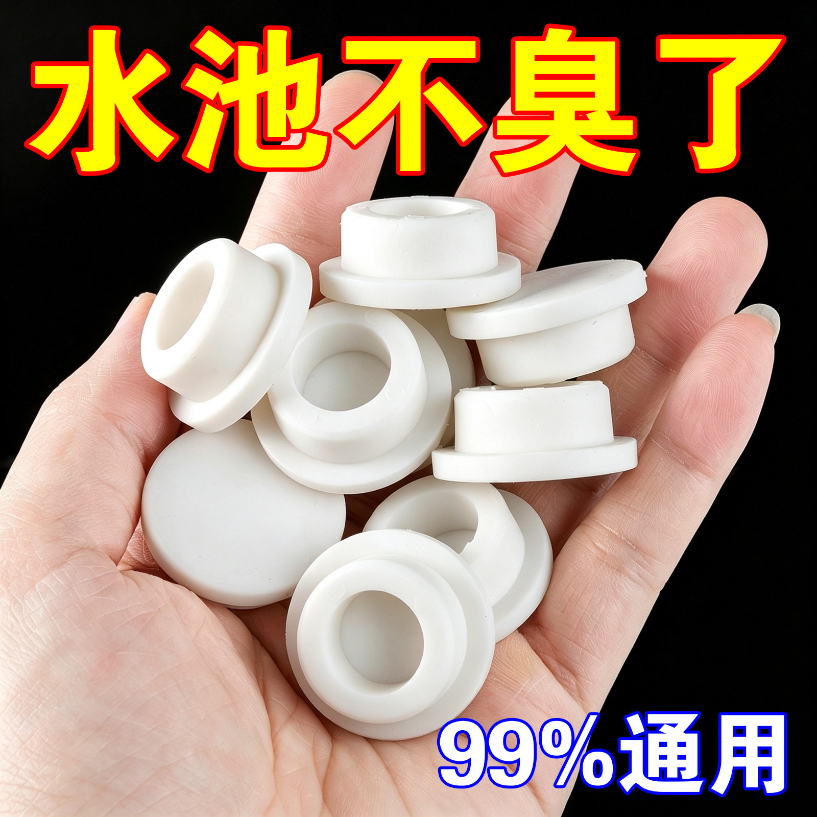 面盆溢水孔堵头硅胶密封防漏