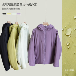 防泼水防风 纯色简约柔软夹棉外套 冬k 女士连帽保暖棉服 轻量化