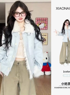 美式复古蓝色麂皮绒皮毛一体外套女冬季新款宽松别致毛毛翻领夹克
