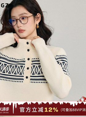 江洲JIANGZ 秋冬费尔岛提花设计绒感亲肤保暖羊毛半高领套头毛衣