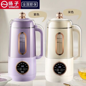 扬子新款破壁机全自动静音家用多功能豆浆机智能预约加热免煮免滤