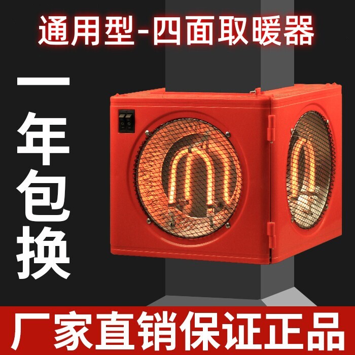 全自动麻将机取暖器麻将桌烤火炉