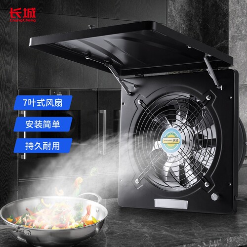 10寸翻盖排气扇家用厨房卫生间大