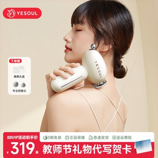 YESOUL野小兽热敷筋膜枪肌肉放松器颈膜肌膜枪mini女生礼物按摩