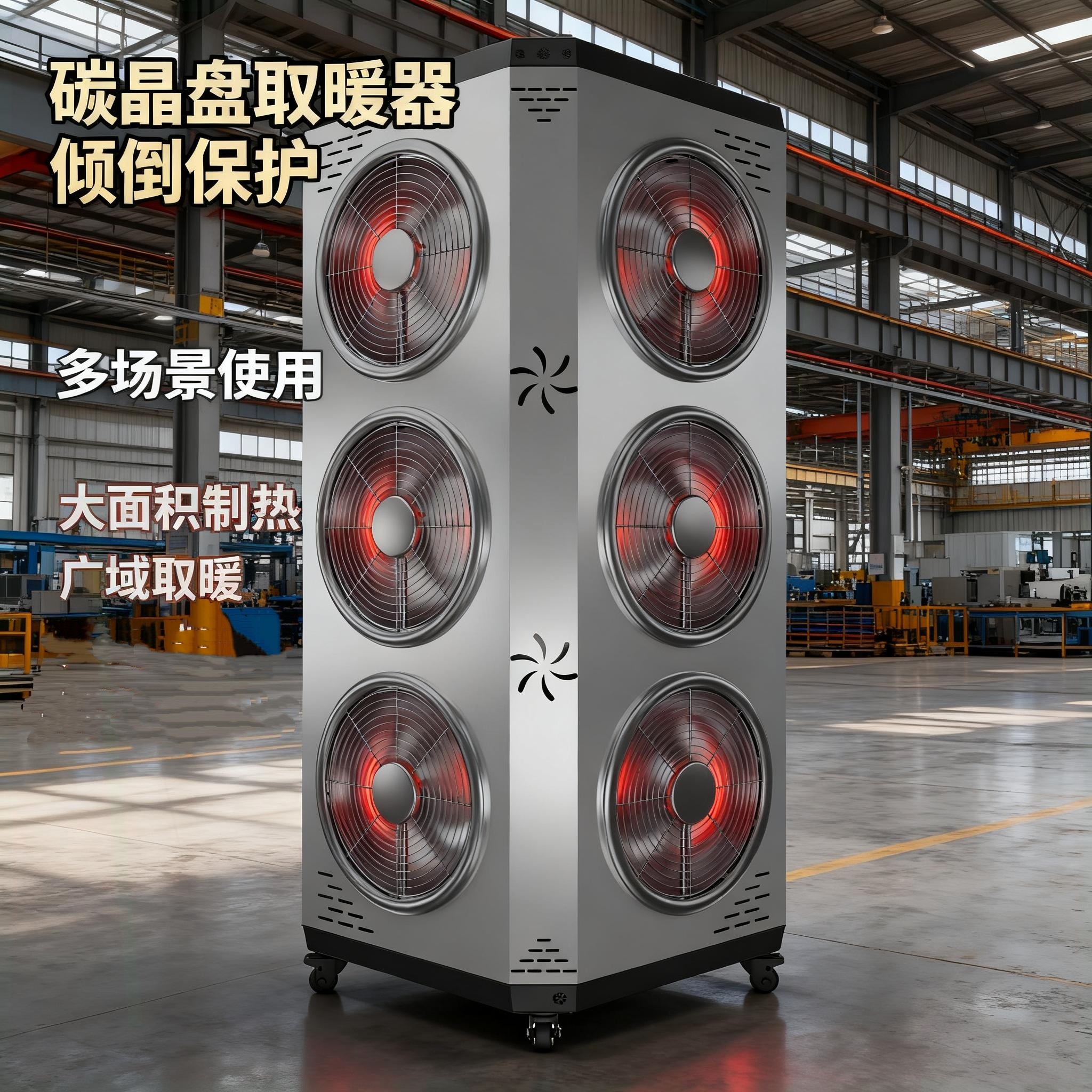 骆驼新款大功率取暖器电暖器碳晶