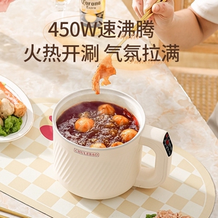 小型电磁炉带锅多功能炒菜煲汤锅火锅蒸煮一体锅宿舍煮面锅一人小