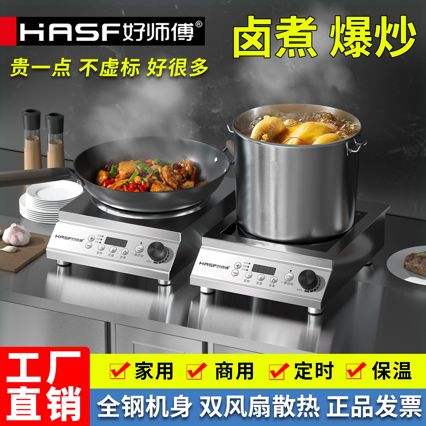 商用电磁炉3500W大功率平面卤菜