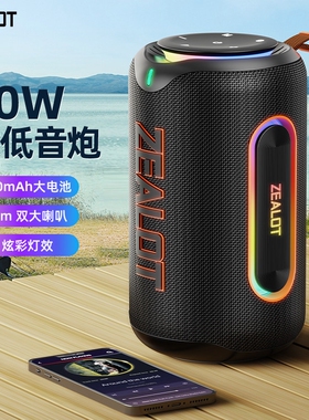 MP1蓝牙音箱户外便携手提重低音3D环绕立体声炮大音量长续航音响