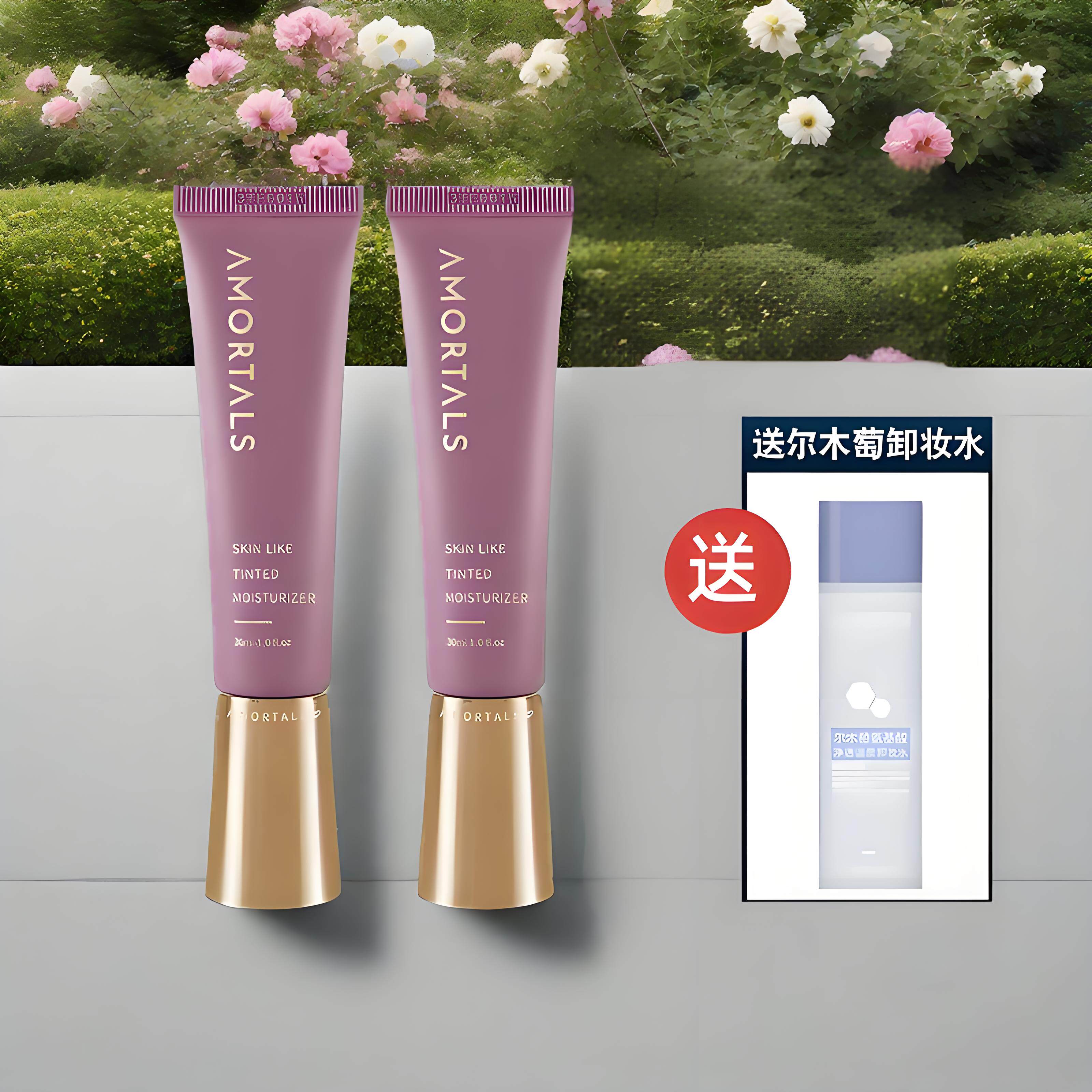 尔木萄隔离霜妆前乳遮瑕轻薄打底素颜霜持久不脱妆隐形毛孔保湿女