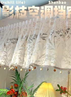 防凝水格力小米空调挡风帘婴儿月子防直吹中央空调免打孔挂机通用