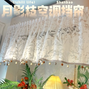 防凝水格力小米空调挡风帘婴儿月子防直吹中央空调免打孔挂机通用