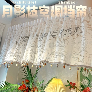 防凝水格力小米空调挡风帘婴儿月子防直吹中央空调免打孔挂机通用