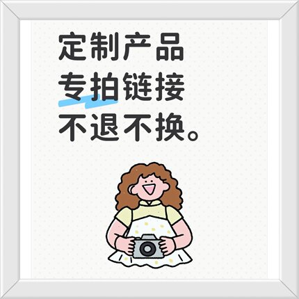 窗帘定制定做专拍链接请下单切勿私拍
