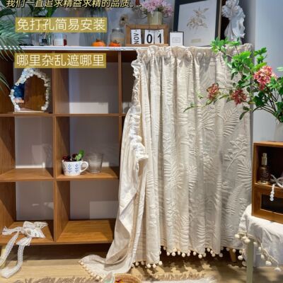 法式奶油免打孔粘贴轨道阳台遮挡帘书架置物架杂物遮丑帘衣柜窗帘