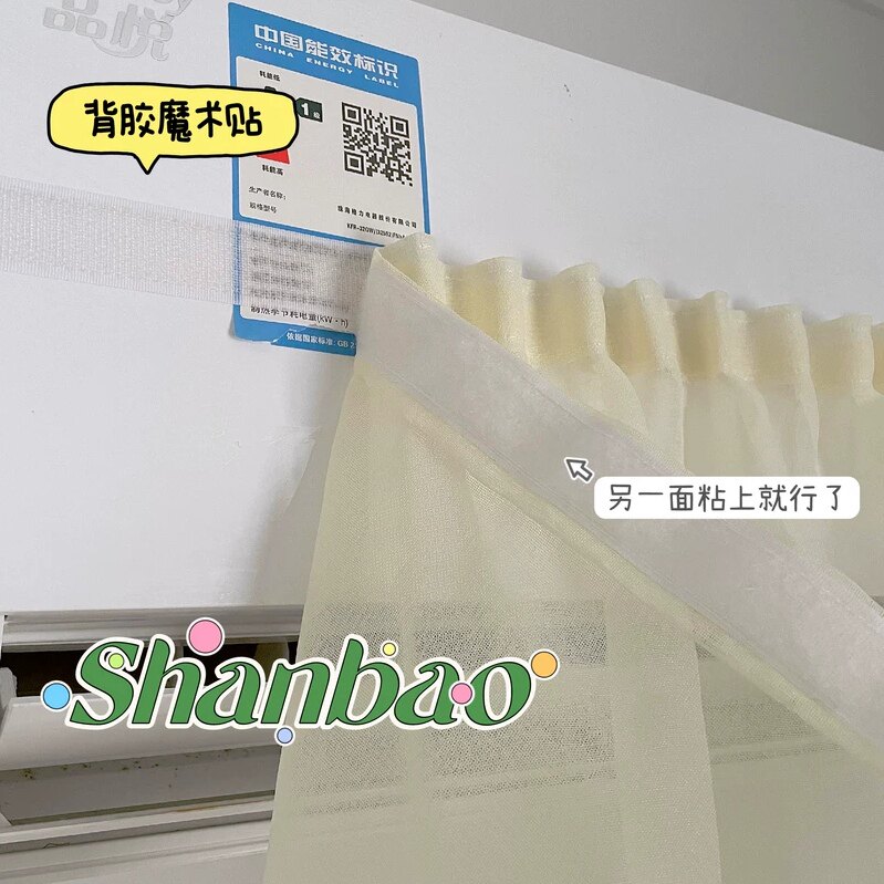 通用式空调挡帘魔术贴安装视频无需购买观看即可