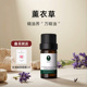 荨尔高地真正薰衣草精油单方10毫升痘痘按摩粉刺闭口辅助睡眠
