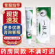 辅世汉方正品 一抹灵抑菌乳膏皮肤官方旗舰店贵泽堂一抹灵抑菌乳膏