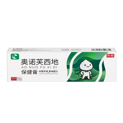 官方正品旗舰店贵泽堂非奥络夫西地酸乳膏非20g