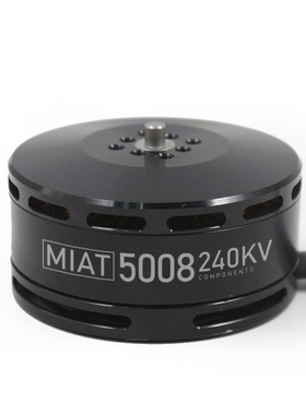 MIAT磁力创新 多轴旋翼农业植保 5008无刷电机  防水防沙IPE级