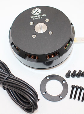 珠海枭鹰植保无刷电机X8314（Q9L）植保多轴巡航 航拍防水电机 粗