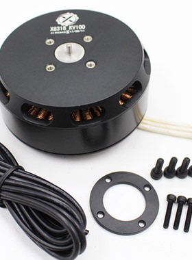 珠海枭鹰农业植保无刷电机X8318(Q9XL)多轴植保电机 最大14KG防水