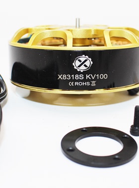 珠海枭鹰多轴植保机电机X8318S(W9235)植保无人机电机最大14KG