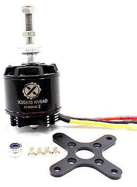 珠海枭鹰 固定翼外转子无刷电机X3520S(4250) 航模电机  动平衡