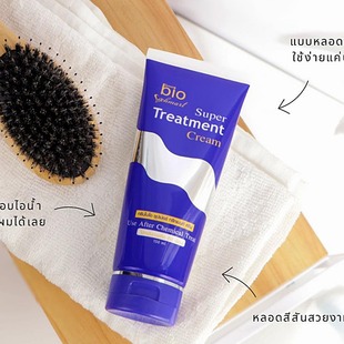 泰國(guó)green 小詹推薦 bio發(fā)膜護(hù)發(fā)素150ml滋潤(rùn)修復(fù) 保稅 宿星
