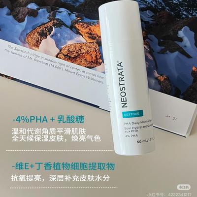 全天候保湿乳液芯丝翠