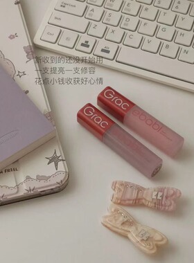 Gracebabi液体修容液高光提亮棒