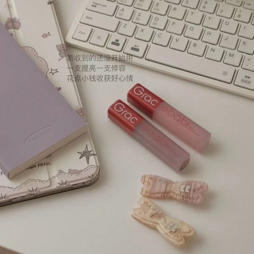 Gracebabi液体修容液高光提亮棒