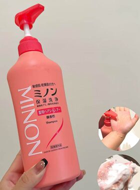 蜜浓氨基酸洗发水护发素