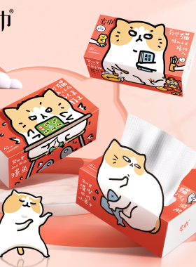 宅巾一次性浴巾马桶垫