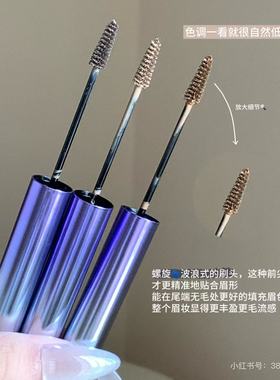 全新升级uhue绒雾染眉膏！一刷即染上色均匀防水防汗绒绒 宿星