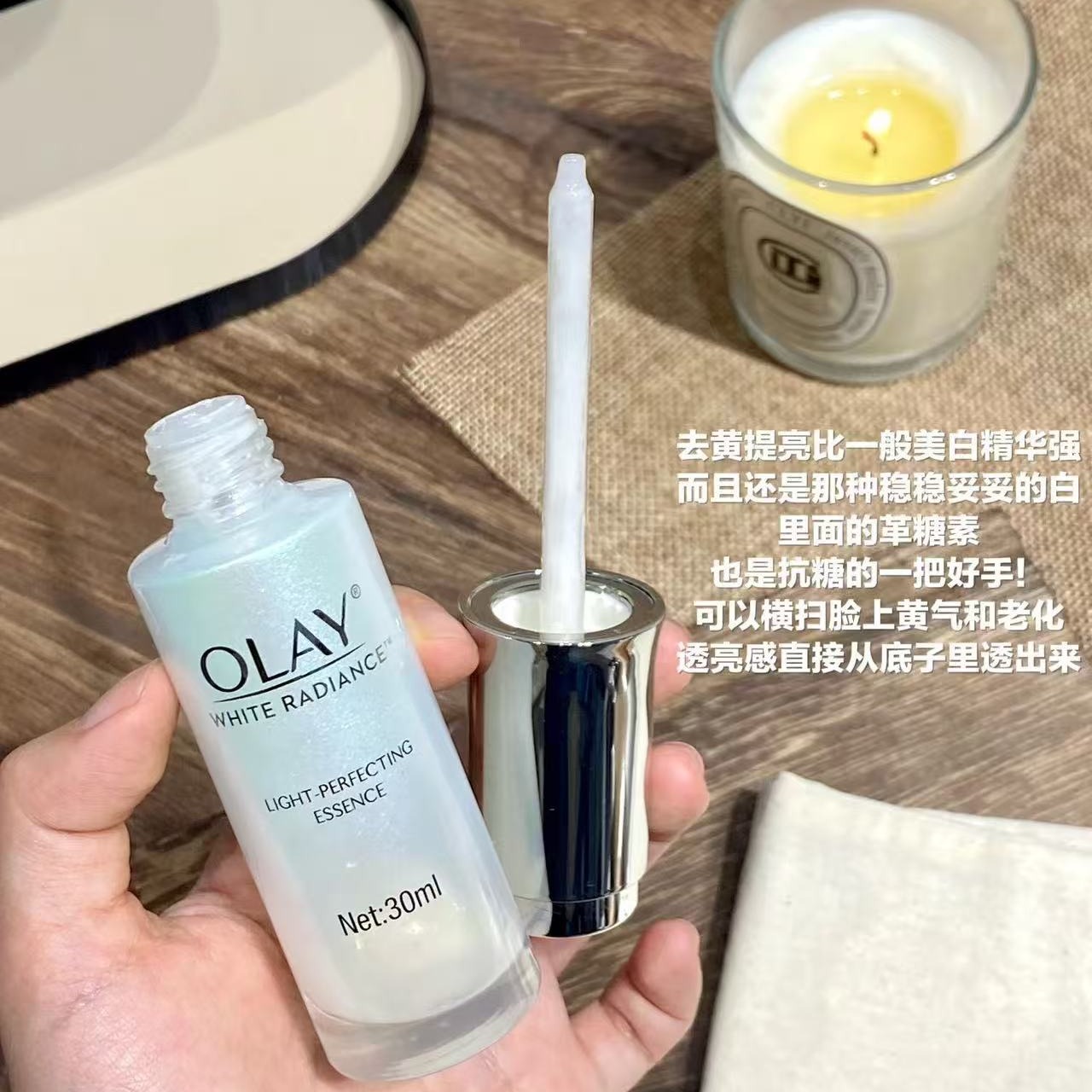 【保税】olay玉兰油光感小白瓶拍30ml/方程式小白瓶拍40ml 宿星