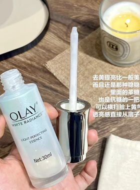 olay玉兰油光感小白瓶