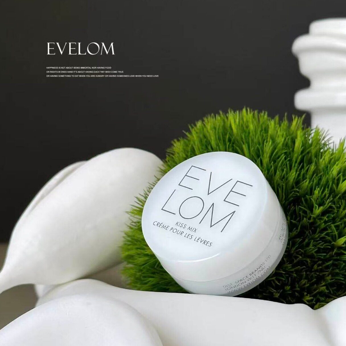 保税仓 evelom伊芙珑润泽唇霜7ml润唇膏保湿打底缓解干燥 宿星