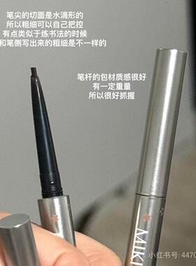 小猴子一枝南南！mikiplum眼线胶笔极细持久防水不晕染速干 宿星