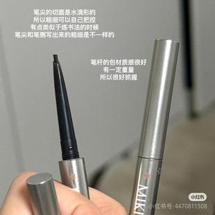 小猴子一枝南南！mikiplum眼线胶笔极细持久防水不晕染速干 宿星
