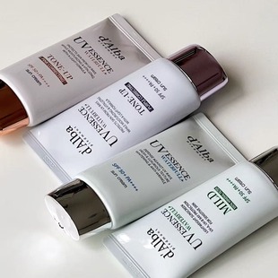 【保税】dalba黛尔珀防晒霜50g纯素水润妆前隔离粉色紫色 宿星