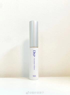 【保税】速干透明！DUP假睫毛胶水EX552透明持久防水防汗隐形宿星