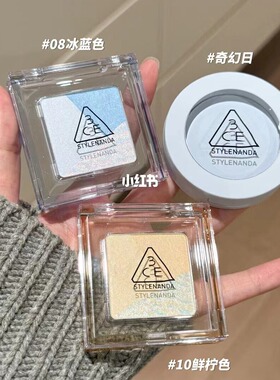 3ce三熹玉三色方格眼影盘便携盘